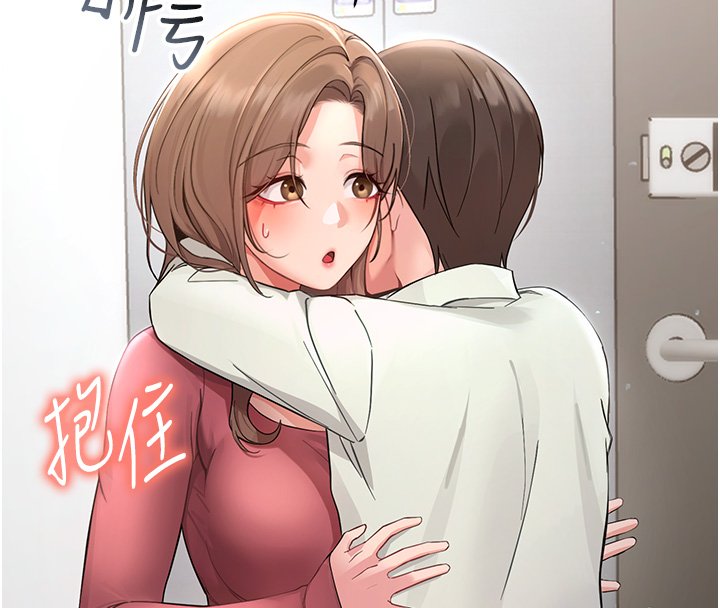 第2话-阿姨的乳房在哪边?