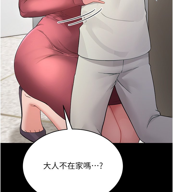 第2话-阿姨的乳房在哪边?
