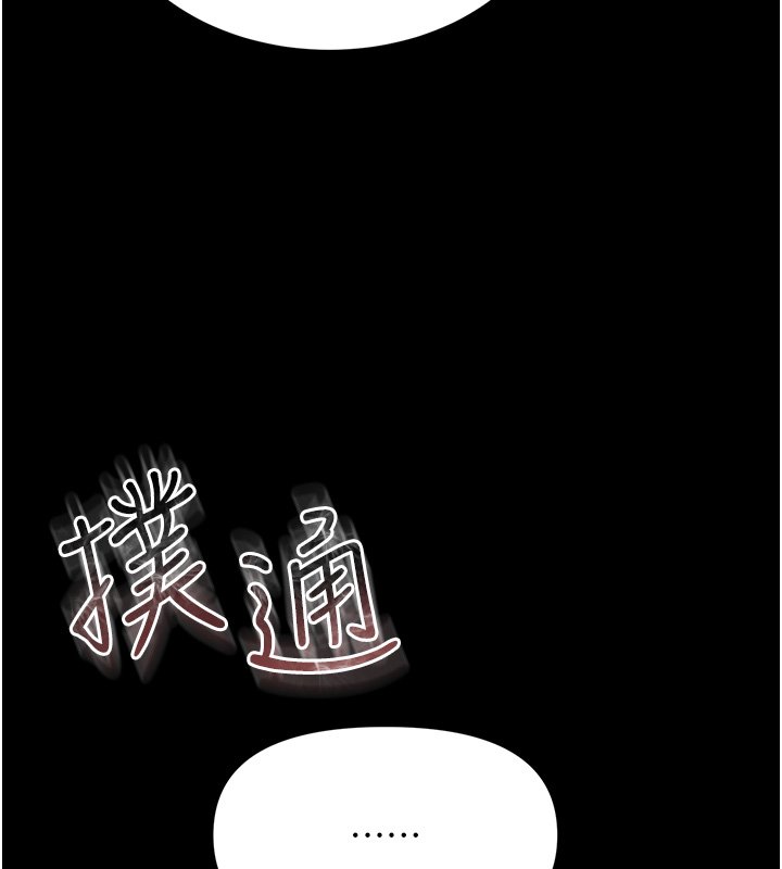 第2话-阿姨的乳房在哪边?