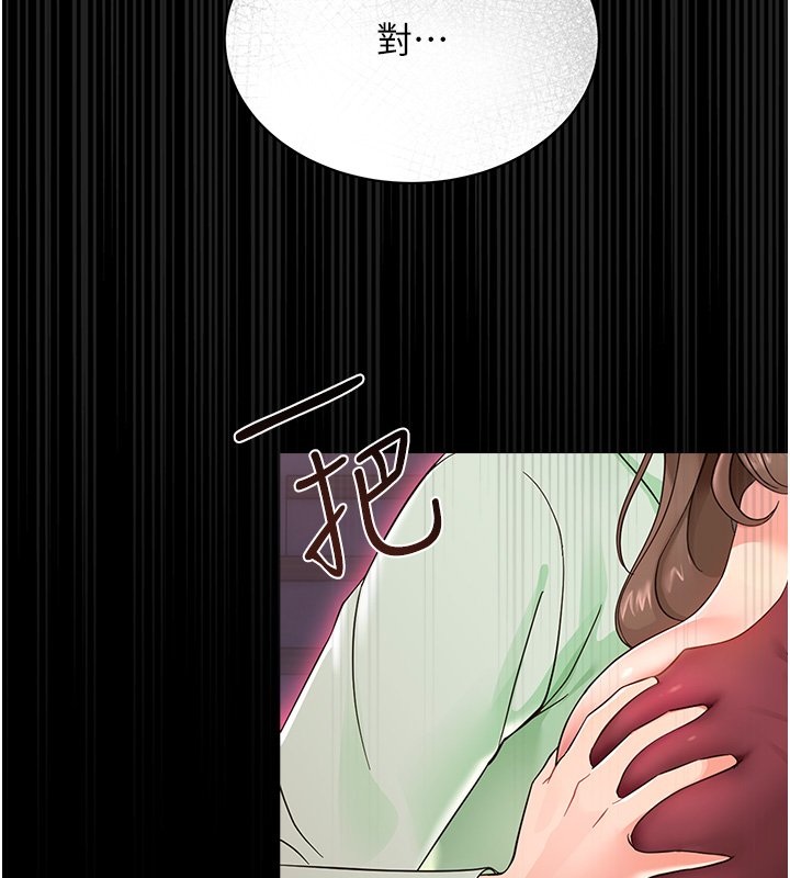 第2话-阿姨的乳房在哪边?