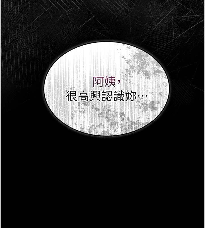 第2话-阿姨的乳房在哪边?