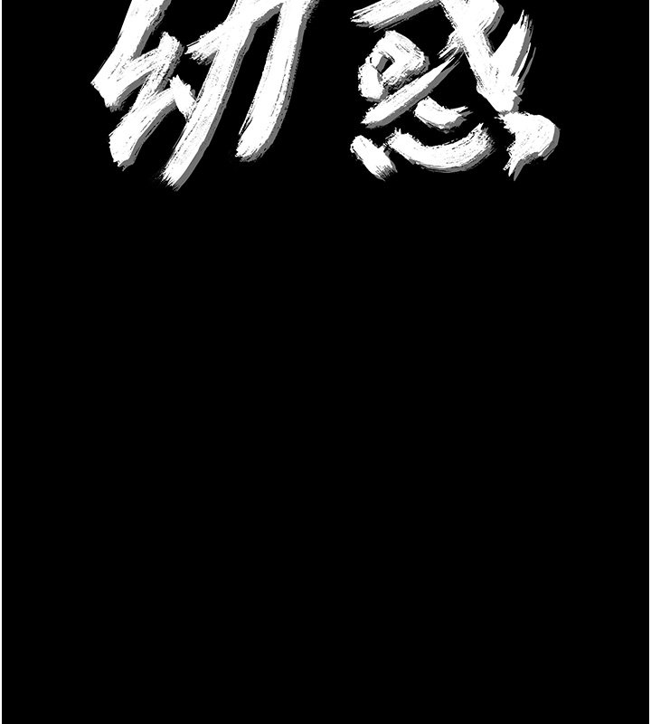 第2话-阿姨的乳房在哪边?