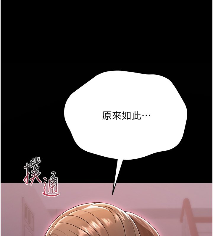 第2话-阿姨的乳房在哪边?