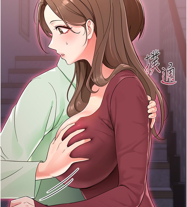 第2话-阿姨的乳房在哪边?