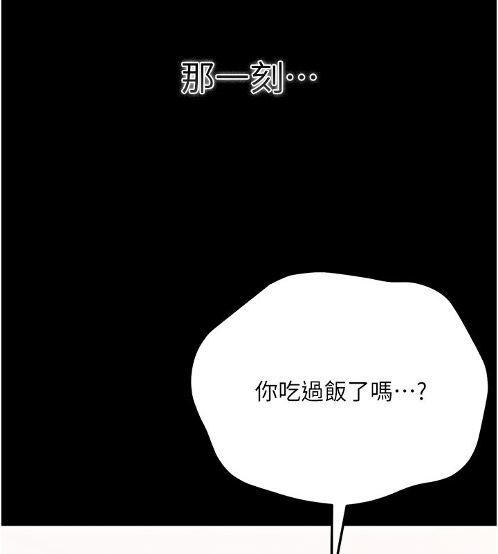 第2话-阿姨的乳房在哪边?