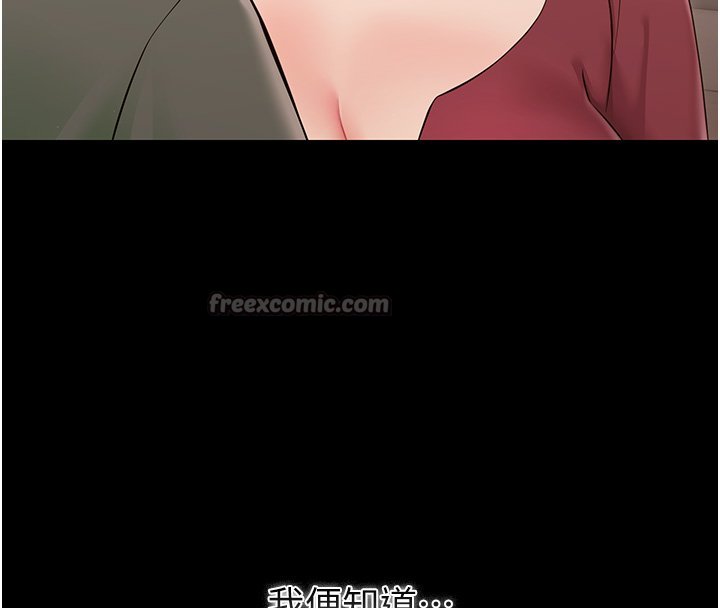 第2话-阿姨的乳房在哪边?