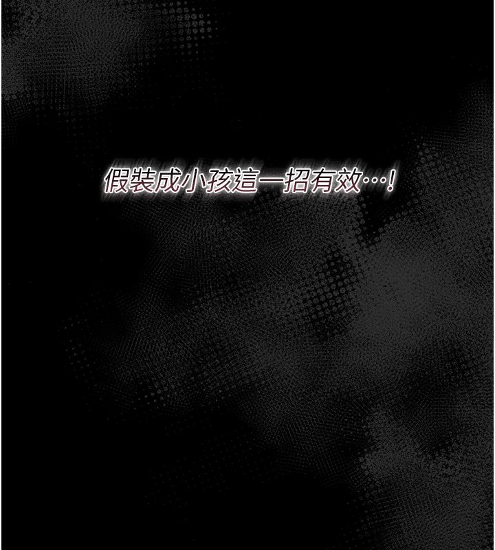 第2话-阿姨的乳房在哪边?