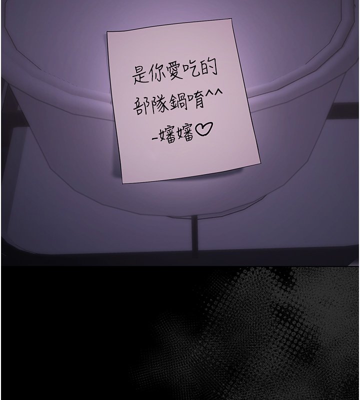 第2话-阿姨的乳房在哪边?