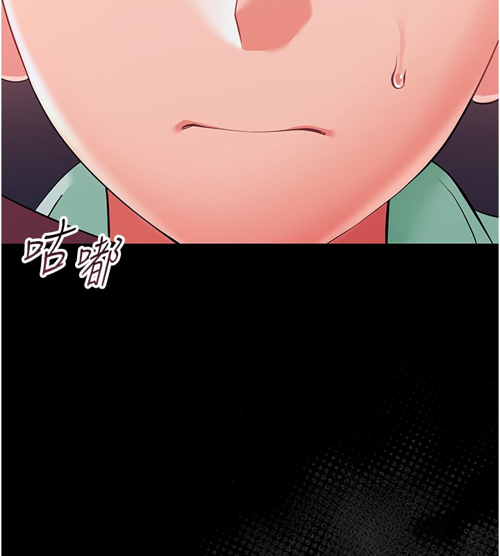 第2话-阿姨的乳房在哪边?