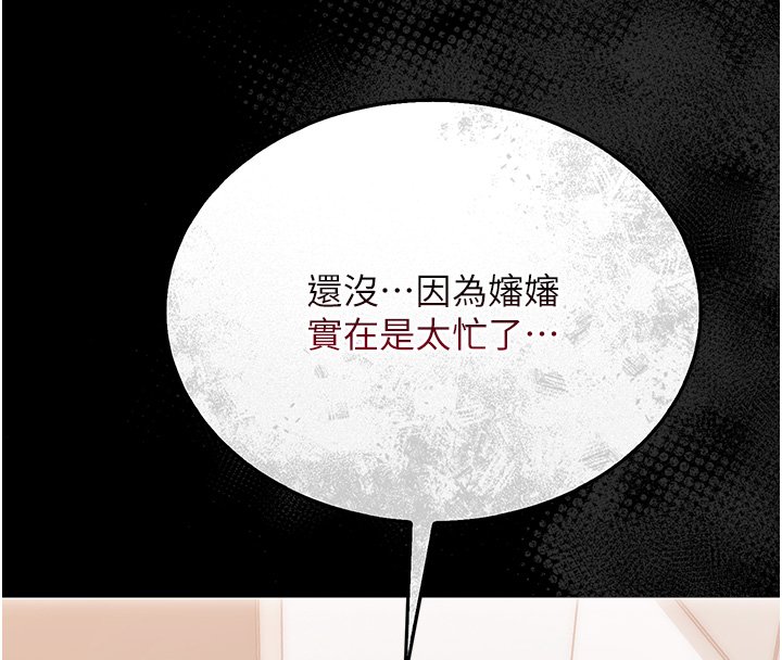 第2话-阿姨的乳房在哪边?