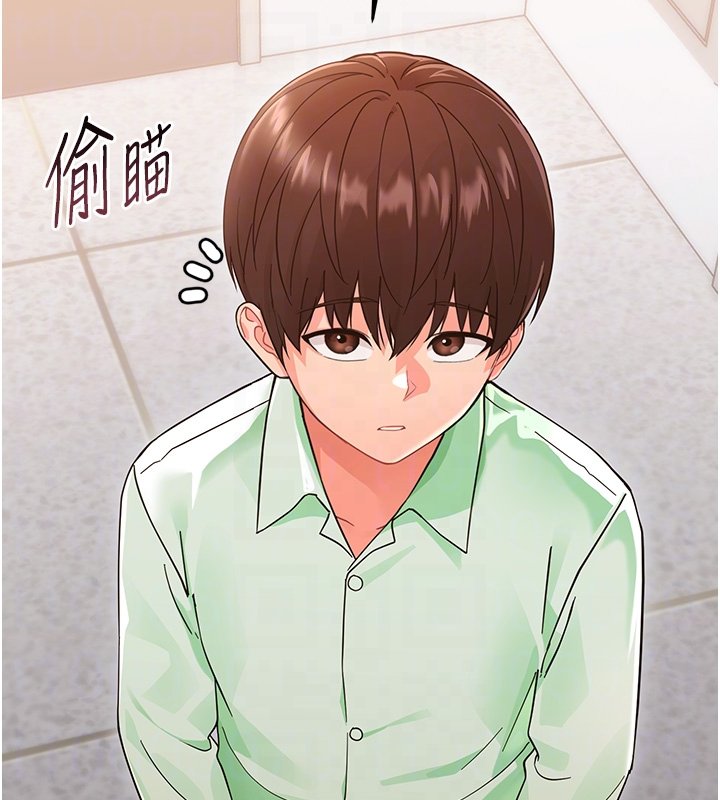 第2话-阿姨的乳房在哪边?