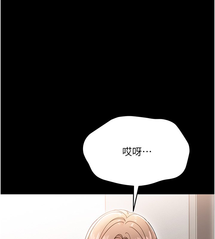 第2话-阿姨的乳房在哪边?