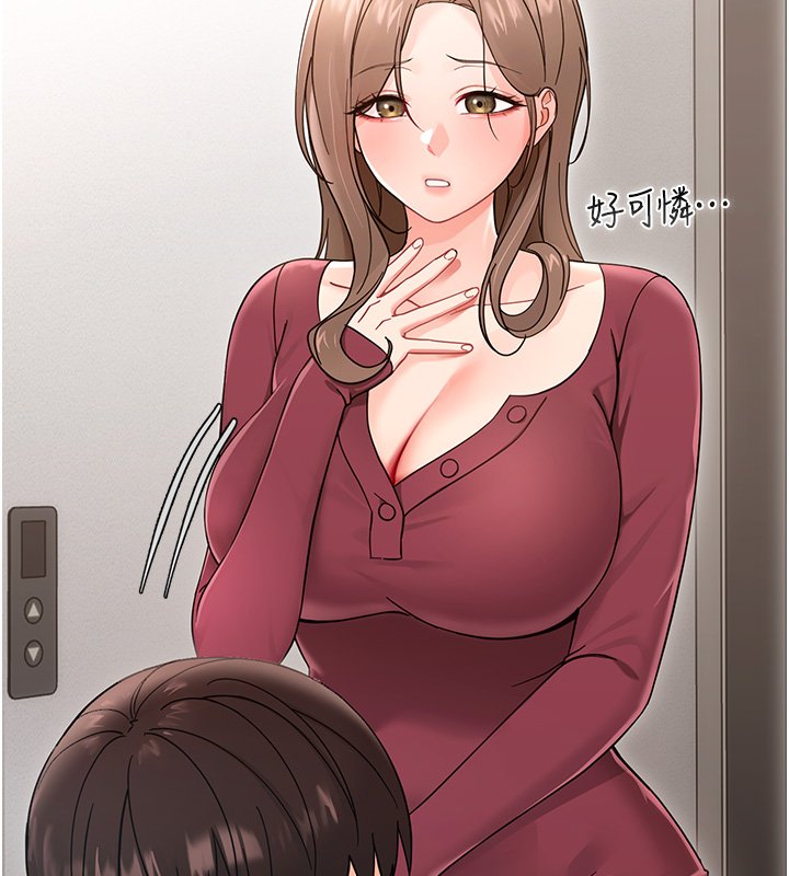 第2话-阿姨的乳房在哪边?