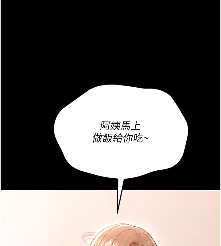 第2话-阿姨的乳房在哪边?