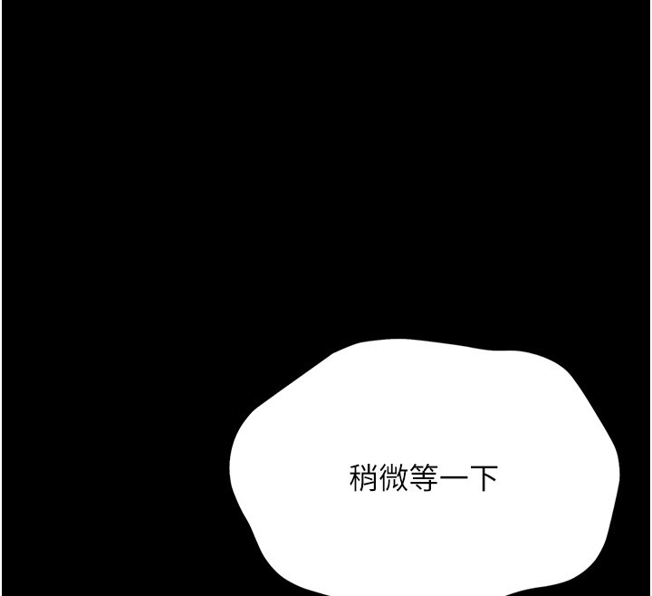 第2话-阿姨的乳房在哪边?