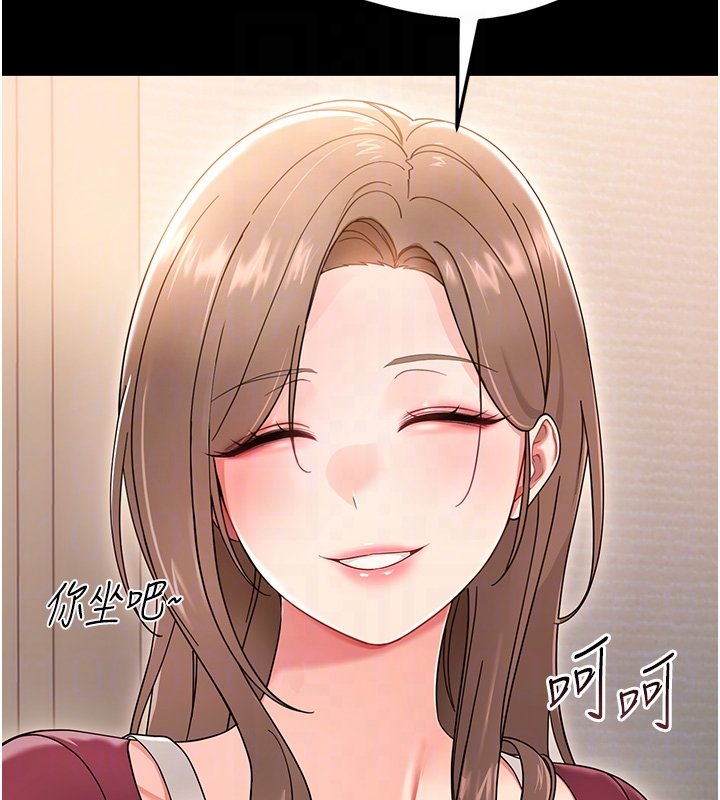 第2话-阿姨的乳房在哪边?