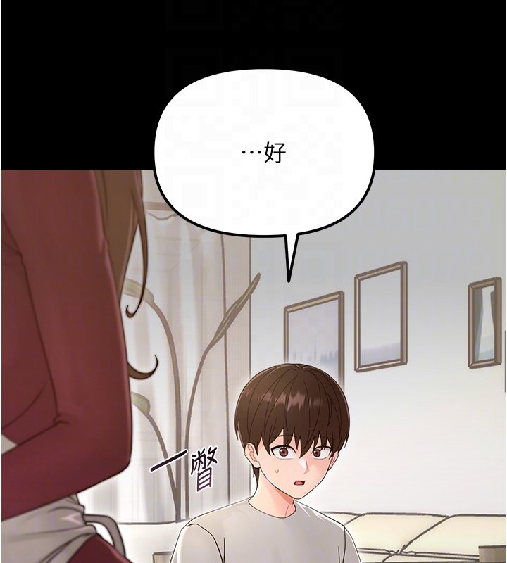 第2话-阿姨的乳房在哪边?