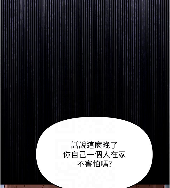 第2话-阿姨的乳房在哪边?