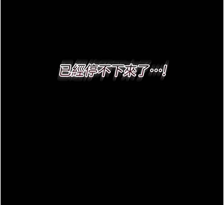第2话-阿姨的乳房在哪边?