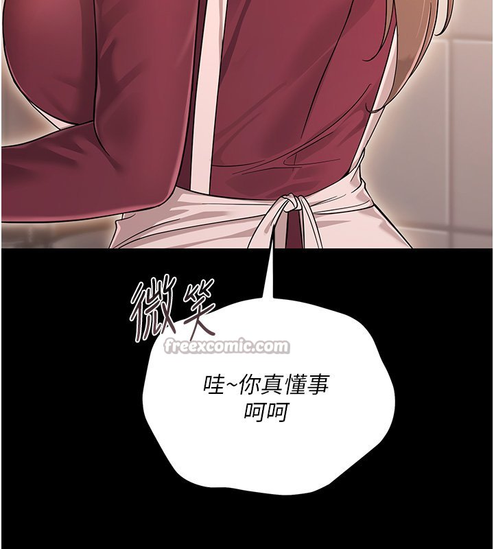 第2话-阿姨的乳房在哪边?