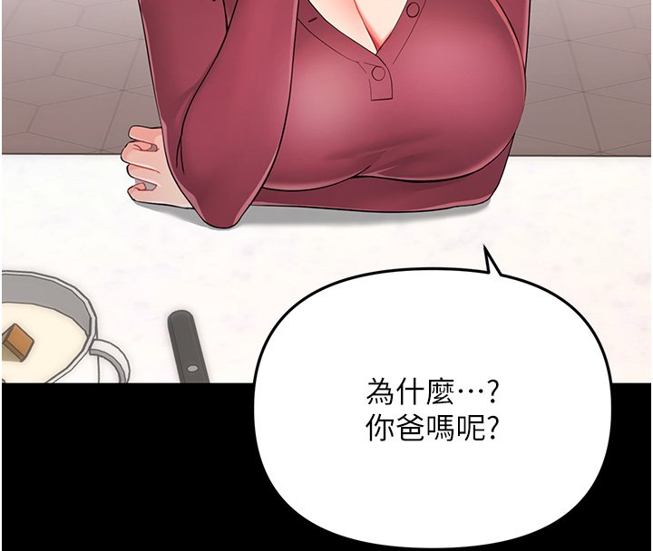 第2话-阿姨的乳房在哪边?