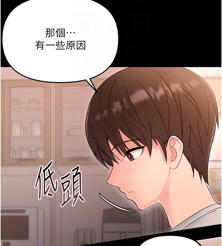 第2话-阿姨的乳房在哪边?