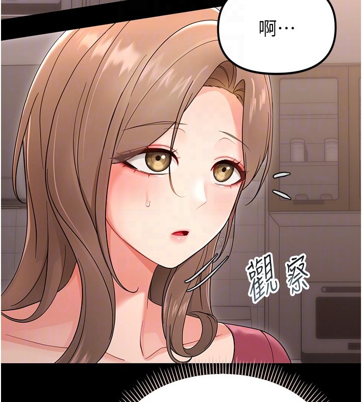 第2话-阿姨的乳房在哪边?
