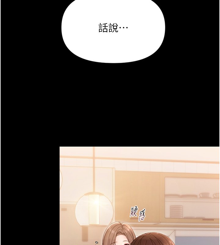第2话-阿姨的乳房在哪边?