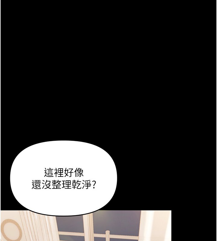 第2话-阿姨的乳房在哪边?