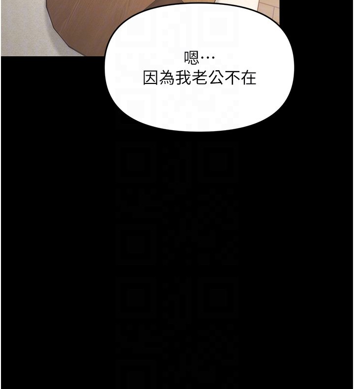 第2话-阿姨的乳房在哪边?