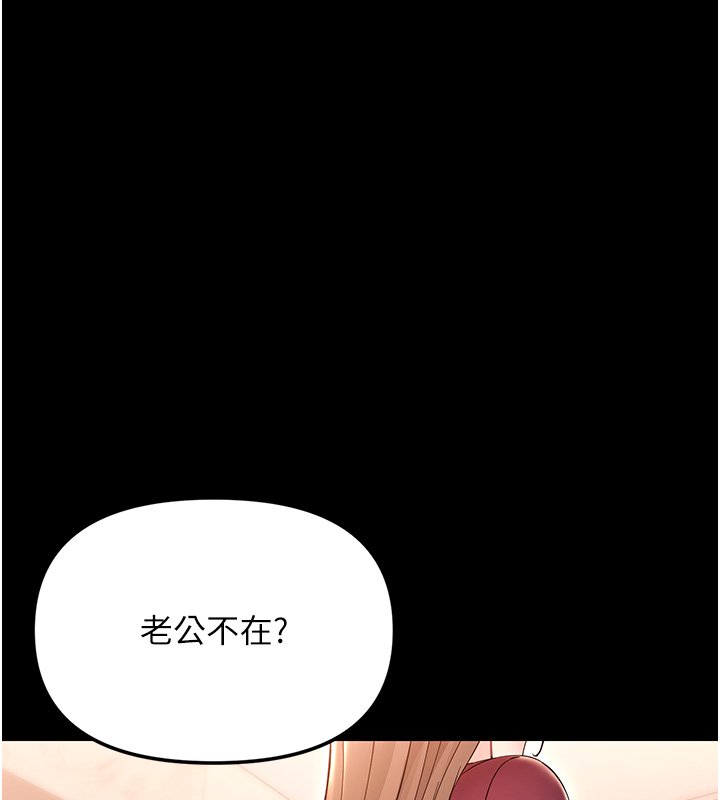 第2话-阿姨的乳房在哪边?