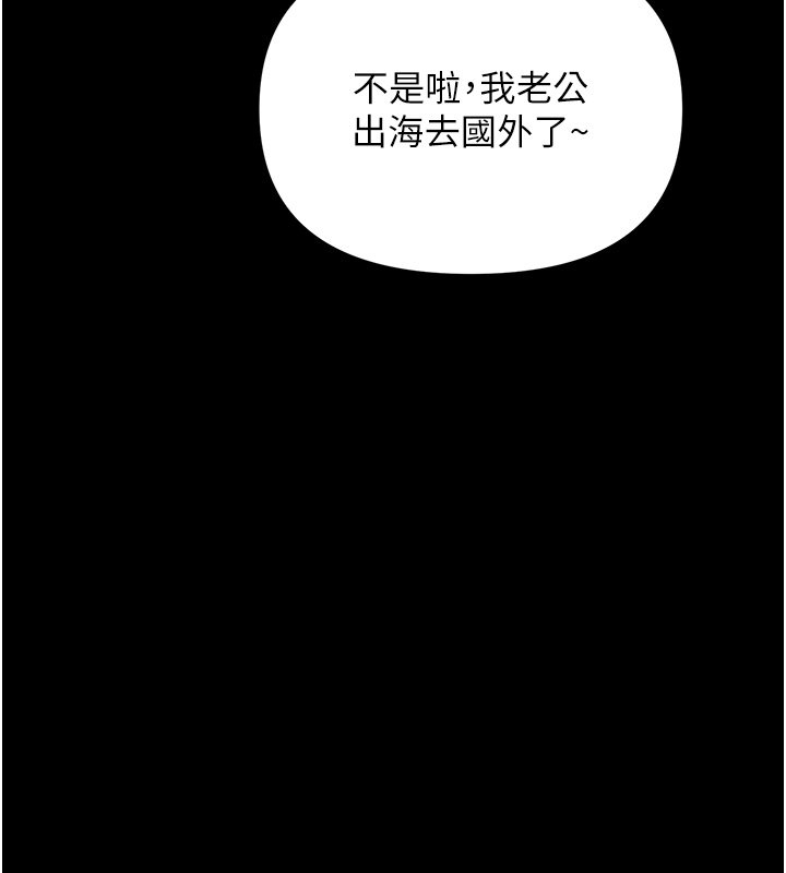第2话-阿姨的乳房在哪边?