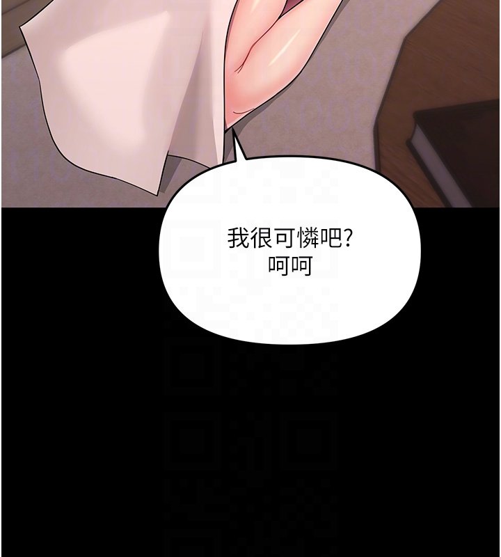 第2话-阿姨的乳房在哪边?