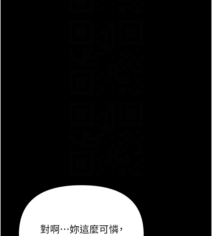 第2话-阿姨的乳房在哪边?