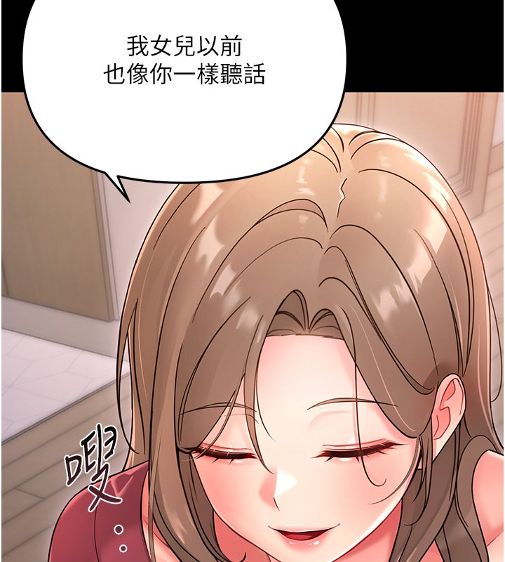 第2话-阿姨的乳房在哪边?