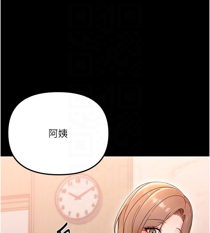 第2话-阿姨的乳房在哪边?