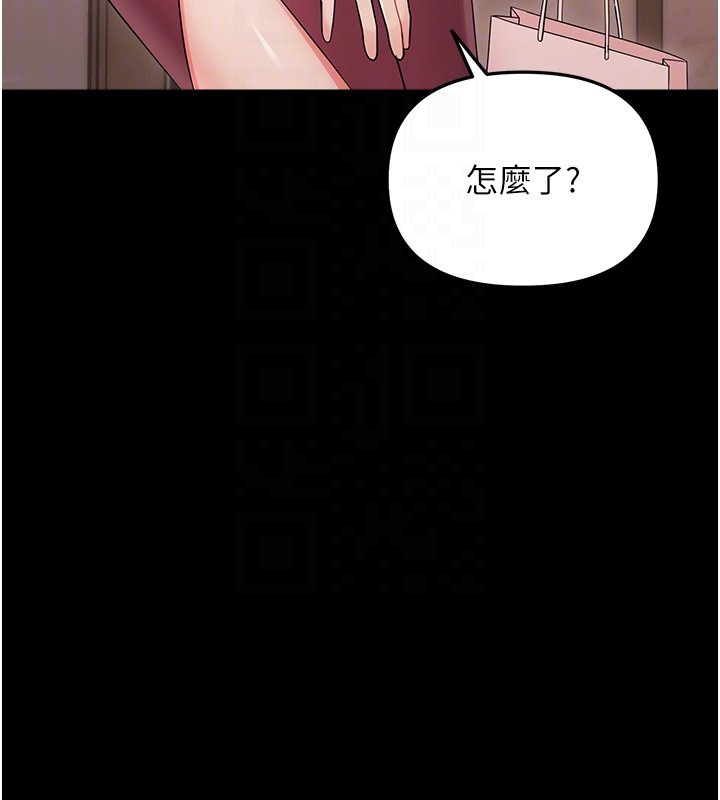 第2话-阿姨的乳房在哪边?