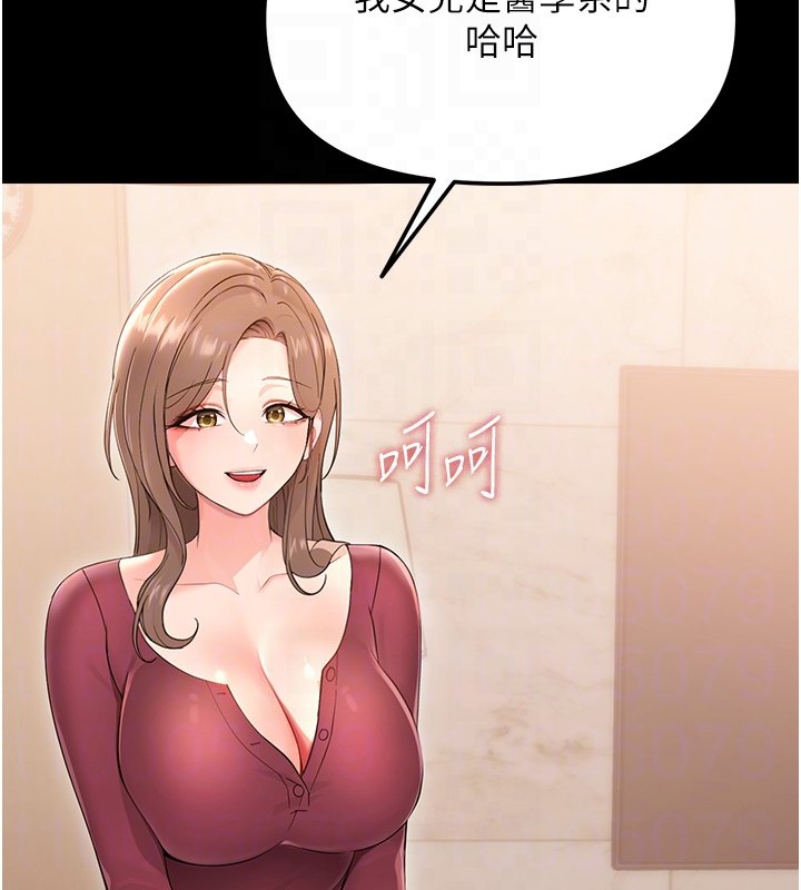 第2话-阿姨的乳房在哪边?