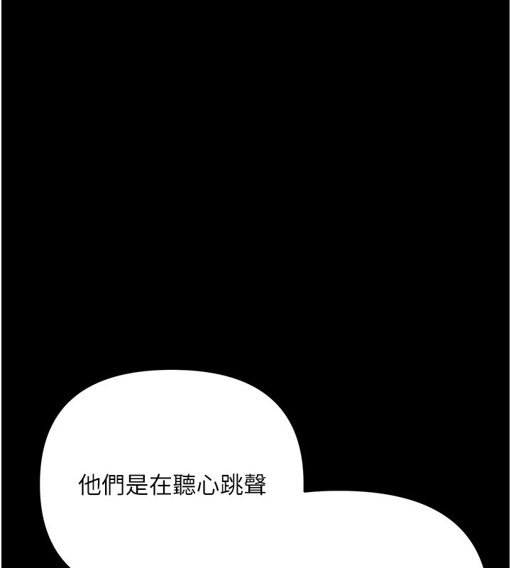 第2话-阿姨的乳房在哪边?