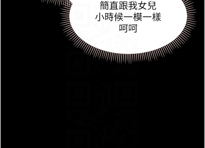第2话-阿姨的乳房在哪边?