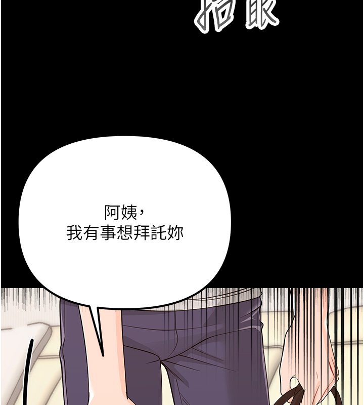 第2话-阿姨的乳房在哪边?