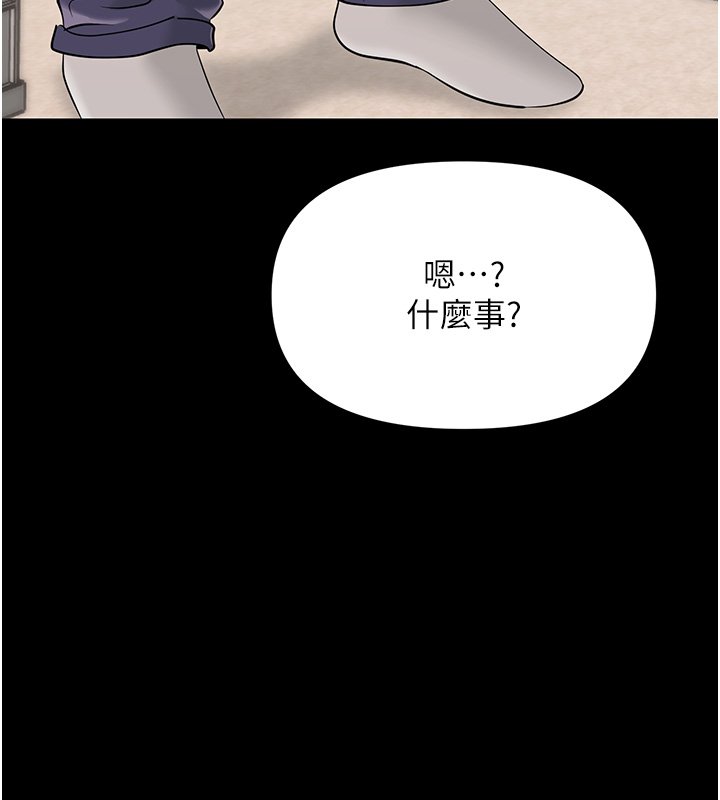 第2话-阿姨的乳房在哪边?