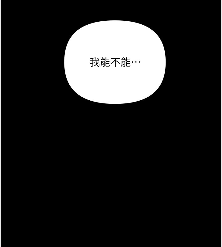 第2话-阿姨的乳房在哪边?