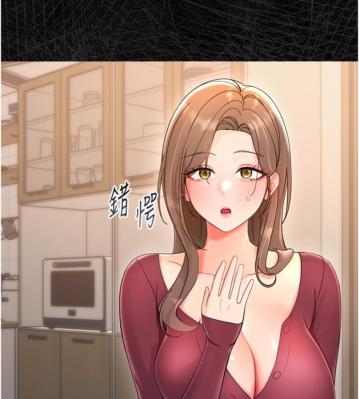 第2话-阿姨的乳房在哪边?