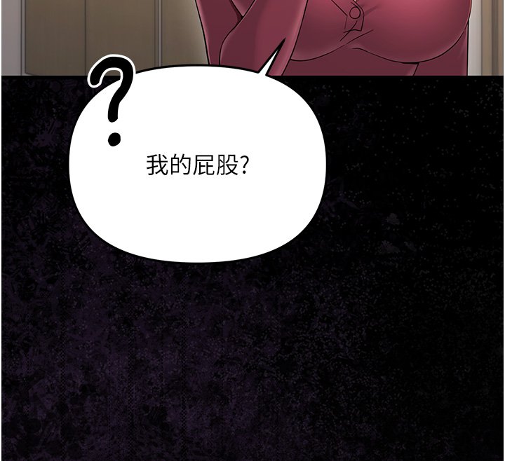 第2话-阿姨的乳房在哪边?