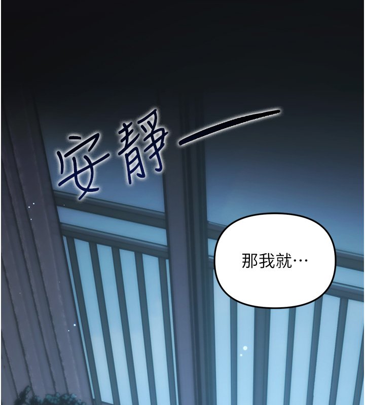 第2话-阿姨的乳房在哪边?