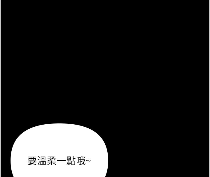 第2话-阿姨的乳房在哪边?