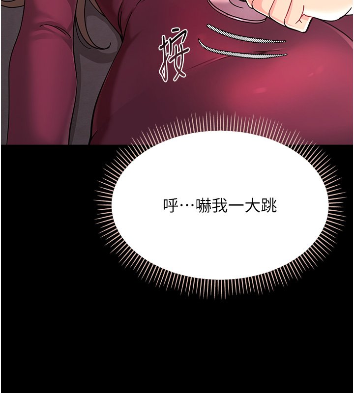 第2话-阿姨的乳房在哪边?
