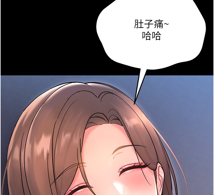 第2话-阿姨的乳房在哪边?
