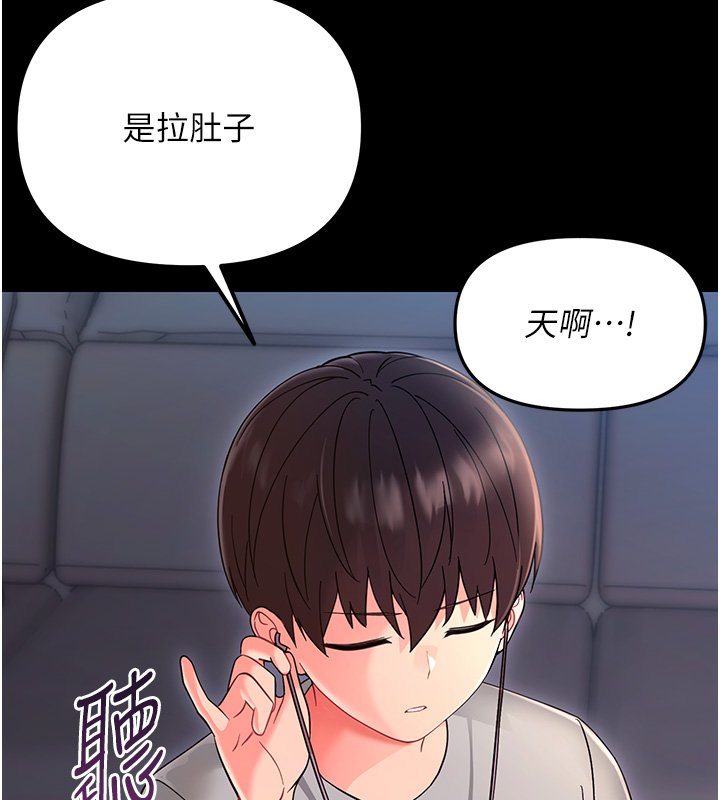 第2话-阿姨的乳房在哪边?